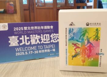 北投動起來!新北投車站攜手世界壯年運動會  打造「熱血青春」五月限定主題活動