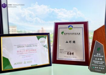 礁溪山形閣溫泉飯店 以ESG賦予旅客更深層的感動 七周年慶限時優惠登場