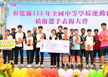 彰縣全中運成績亮眼勇奪69面獎牌   王惠美表揚傑出選手與教練