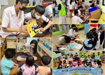 產官學共創國中學子大未來 聖母幼保職場實作獲青睞