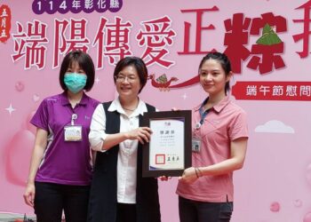 影音/端午節關懷弱勢   公私合力端陽傳愛、正粽我心