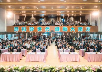 台積電半導體供應鏈進駐屏東科學園區 屏東打造宜居宜業科技城市