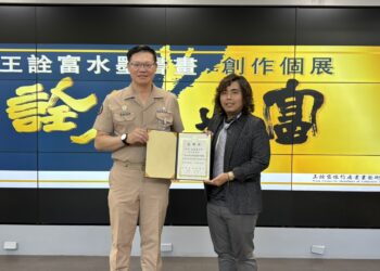 力透紙背，墨韻豐饒：「詮力以富-王詮富水墨書畫創作個展」　將於國軍左營總醫院盛大開展