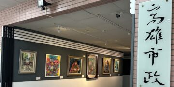2025圓夢師生展　高市政府民政局藝廊展出