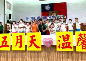 【媽咪愛妳喲】 在地企業攜手路小同賀母親節