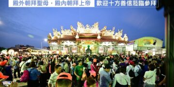 玄天上帝迎白沙屯媽祖！松柏嶺受天宮宣布「今夜不關廟門」　參拜動線曝