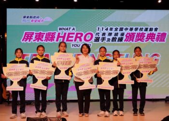 全中運屏東隊81面獎牌創隊史最佳成績　周縣長頒百萬獎金鼓勵選手與教練