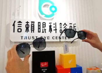 夏日防曬護眼 信賴眼科教你選墨鏡