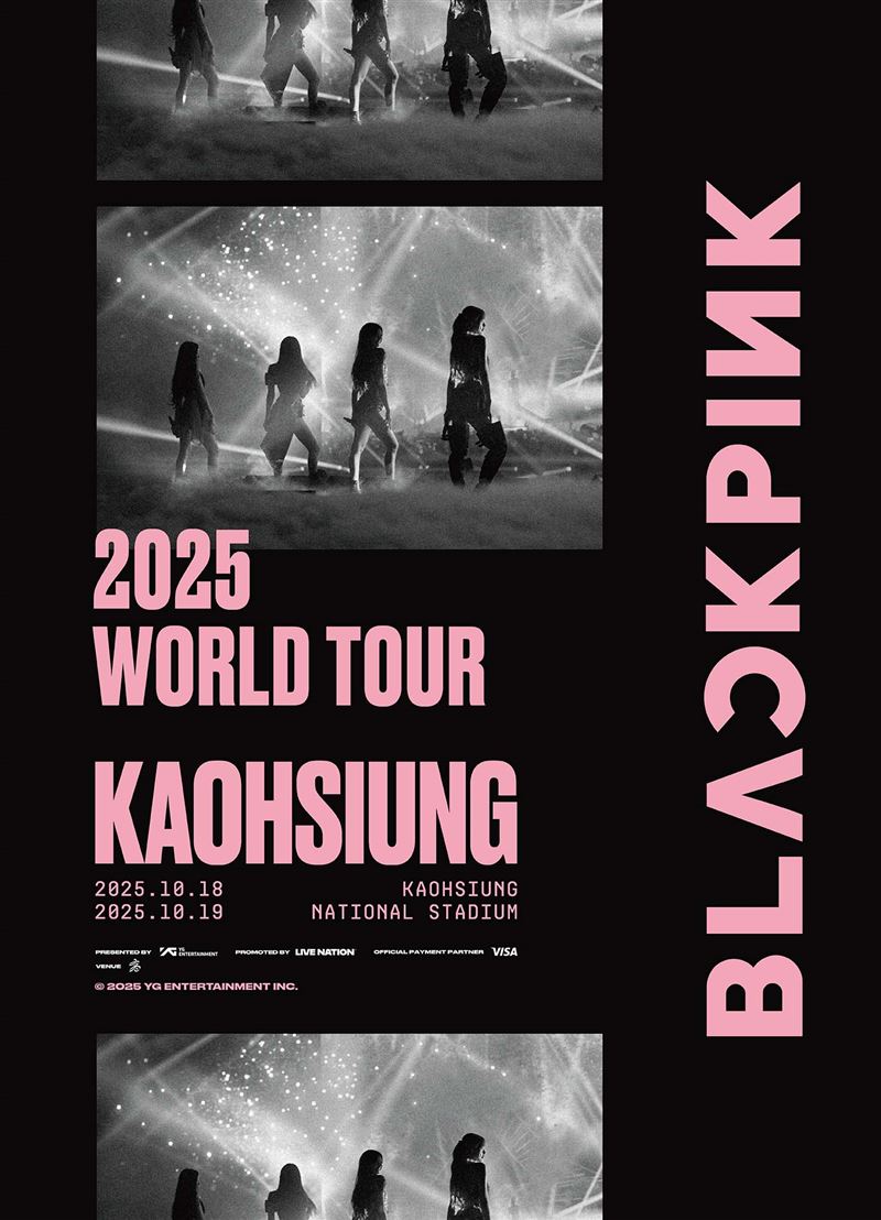 BLACKPINK登高雄開唱。(圖/Live Nation Taiwan提供)