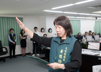 文化局長黃雅玲宣誓就職 偉哲盼為台南注入新能量