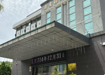 屏東縣政府財稅局公布 截至4月縣府庫款線上支付情形