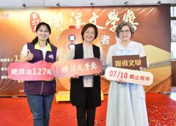 影音/第27屆磺溪文學獎徵文開跑   歡迎熱愛文學、喜愛創作者們踴躍參與投稿