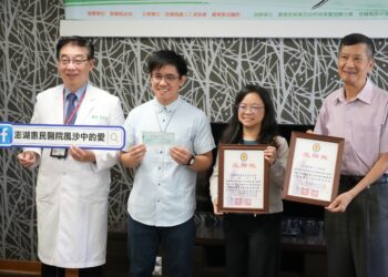 「太平山漫步雲端公益路跑」6/7舉行  報名費捐助惠民醫院重建