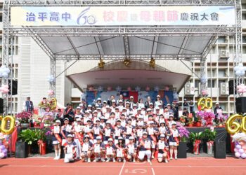 治平高中60週年校慶     張善政頒獎傑出校友     讚揚全人教育典範