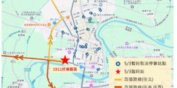 進香盛事不再擁擠！雲林縣政府與北港鎮公所共同打通白沙屯媽祖進香交通脈絡