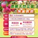 彰化荔枝受損符合天然災害現金救助標準   呼籲符合規定農民向公所申報