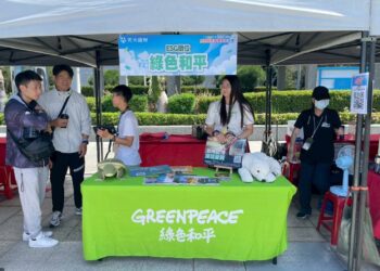 無塑新生活 低碳嘉年華 知名企業家眷共享全齡科工