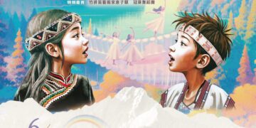 偏鄉孩子用歌聲翻山越嶺 6/14邀您共賞山林中的音樂奇蹟