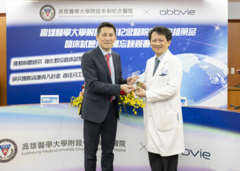 高醫與艾伯維簽署MOU 強強聯手引領臺灣醫療研發硬實力