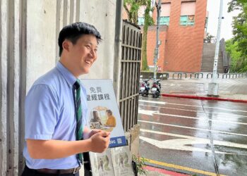雙北迎接世界壯年運動會 耶和華見證人同步傳遞聖經的好消息