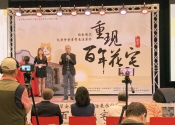 澎湖望安花宅修復成果亮相 走出澎湖行銷全台