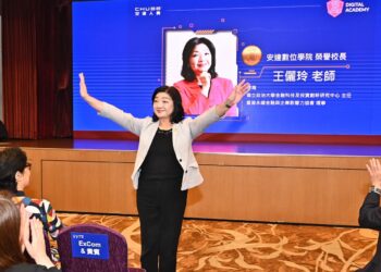 安達數位學院盛大開幕　培育金融產業數位人才