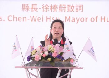 2026國際少年運動會將落腳花蓮  今舉辦城市簽約記者會暨執行委員會揭牌儀式