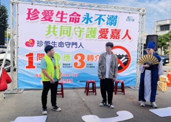嘉義縣詼諧演出「別讓屈原笑我傻」現代劇 傳遞珍愛生命價值