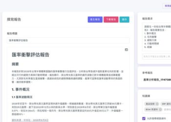 大數軟體連續兩年躋身《金融時報》亞太500強    用AI助力企業迎戰市場變局