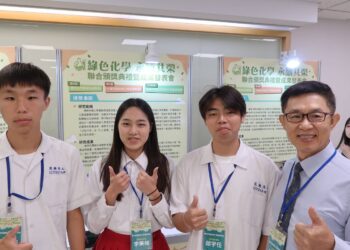 花蓮高工創新領航 教育部綠色化學競賽勇奪三獎