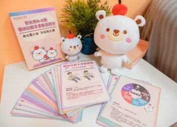 新北推0-2歲親子運動遊戲卡     5/19公托首發     助寶寶健康發展