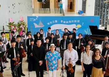 博物館日「海洋之聲•音樂與海的對話」 音樂會海科館登場