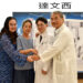 巨大卵巢腫瘤免開大刀 達文西結合單孔腹腔鏡