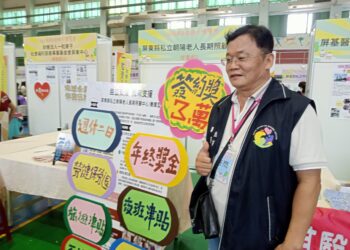 屏東長照徵才博覽會 50家機構400個職缺徴才