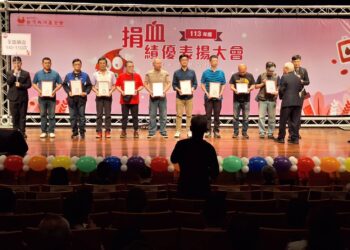 113年度捐血績優表揚大會感謝 捐血人及捐血團體熱血傳承