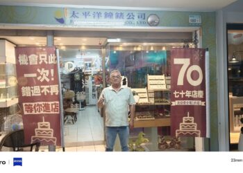 2萬元眼鏡失而復得 李董致贈錦旗給民生所表達感謝