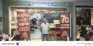 2萬元眼鏡失而復得　李董致贈錦旗給民生所表達感謝