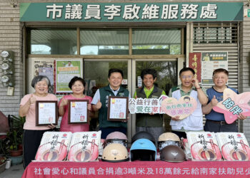 社會愛心和議員合捐逾3噸米 及18萬餘元給南家扶助兒少