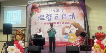 長治鄉公所114年度「溫馨五月情　」模範母親表揚大會