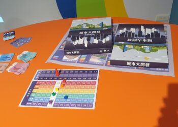 海科館研究典藏中心創新加值 「我們的環評、我們的未來選擇未來、Y/N?特展」