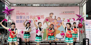 溫馨五月我愛媽媽健康同樂會登場　感恩母親