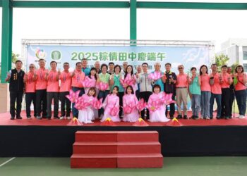 影音/田中鎮「2025粽情田中慶端午」 首創龍舟闖關考駕照歡呼聲不絕於耳