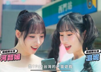 李珠珢、河智媛來台掀代言熱潮 韓國啦啦隊女神讓台灣情侶關係亮紅燈