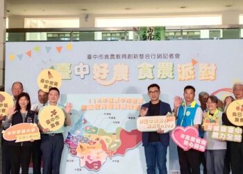 「台中好農食農派對」創新推廣食農教育   展現台中農業亮點