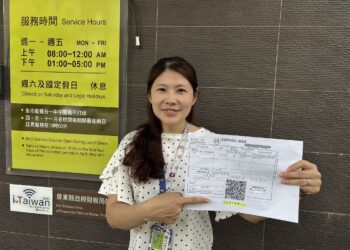 繳納基金專戶款項已可透過 臺灣Pay行動支付QR Code繳款
