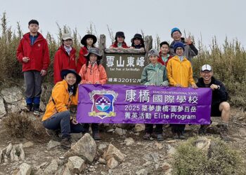 影音/康橋724位小六生挑戰百岳  在雪山寫下畢業前的生命課