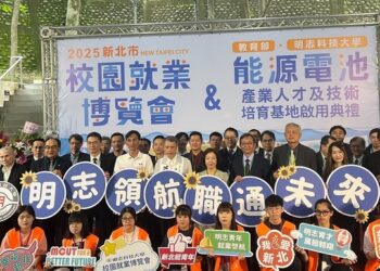 影音/明志科技大學建置全台首座「能源電池產業人才及技術培育基地」正式啟用  打造綠能人才搖籃
