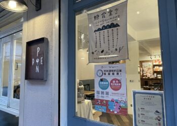 世壯運助攻     新北串聯商圈店家推優惠     打造運動觀光新體驗