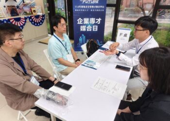 產學合作加速落地     新北「企業專才媒合日」精準媒合     為青年創造多元職涯