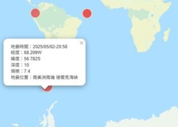 阿根廷發生規模7.4強震 存有海嘯威脅